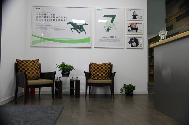 7库网办公实景2