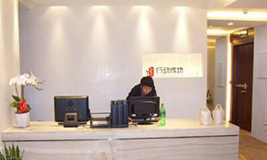 上海行动成功管理技术股份有限公司弱电工程