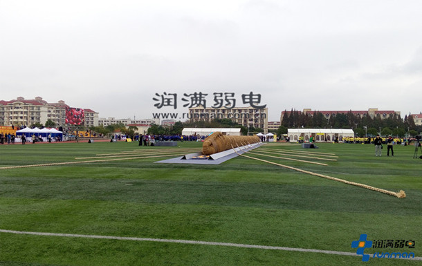 2015上海第一届高校巨绳拔河比赛现场场地中心的“巨绳”