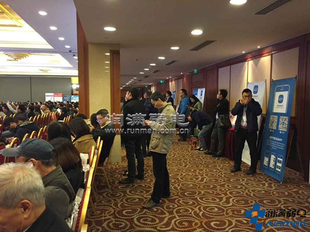 2015第十六届中国国际建筑智能化上海站峰会现场6