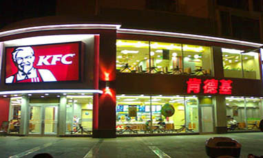 百胜餐饮集团-网络视频监控系统方案