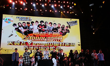 宝鸡体育场天翼飞Young中国好声音演唱会无线覆盖租赁成功案例
