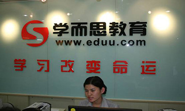 学而思国际教育集团教研成果发布会发布会无线租赁成功案例