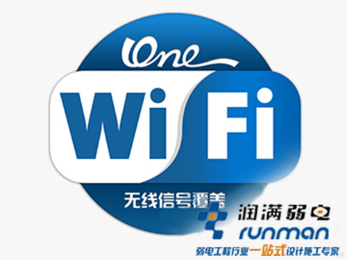 无线网络覆盖