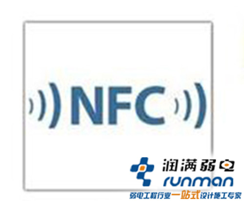 nfc扩展功能