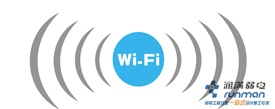 wifi无线