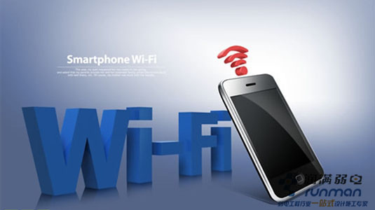 wifi短信