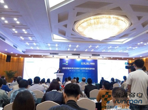 无线覆盖峰会