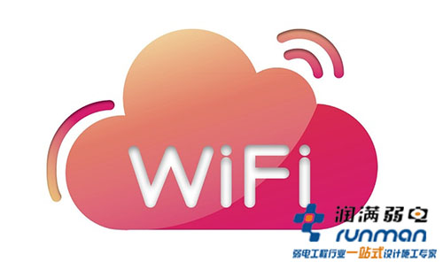 wifi图标