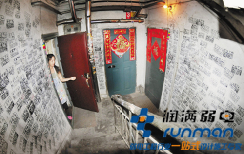 家门都被广告淹没了
