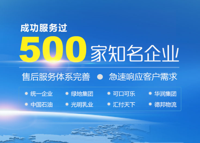 上海润满综合布线