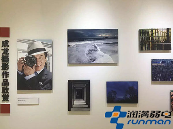 成龙摄影个人展