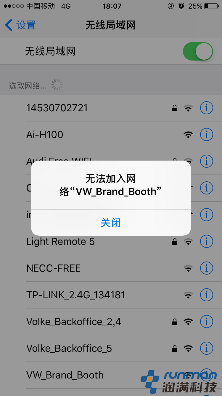 实现连网wifi portal认证