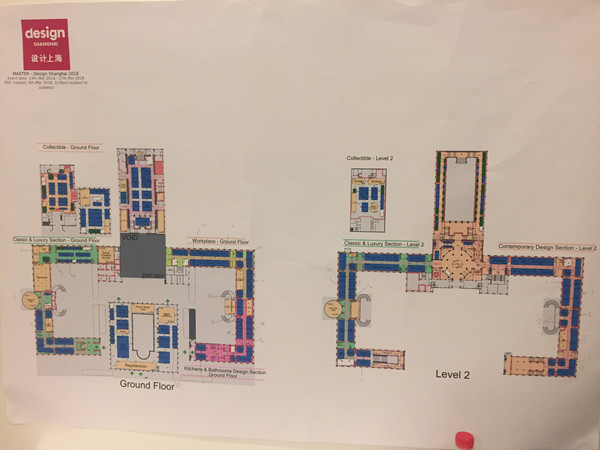 2018设计上海-亚洲顶级设计展场馆图纸1
