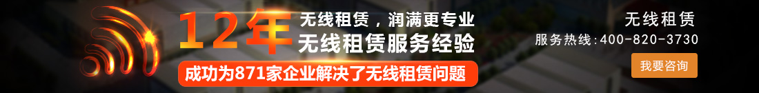欢迎联系我们,咨询上海弱电总包,上海弱电布线,上海办公室网络,上海办公室装修工程,上海无线覆盖,上
海监控安装,上海安防监控,上海网络布线,上海网络工程方案等
