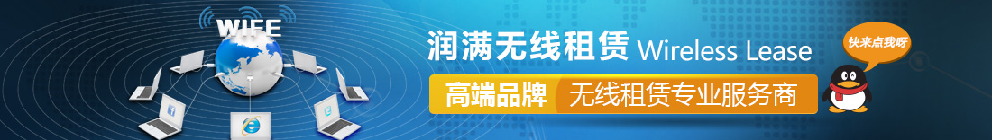 欢迎联系我们,咨询上海弱电总包,上海弱电布线,上海办公室网络,上海办公室装修工程,上海无线覆盖,上
海监控安装,上海安防监控,上海网络布线,上海网络工程方案等