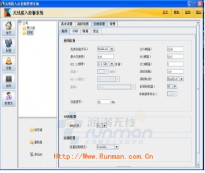 汉明软件系列无线网络控制器,soft AC 介绍,润满无线,汉明金牌代理