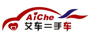 上海艾车二手车logo