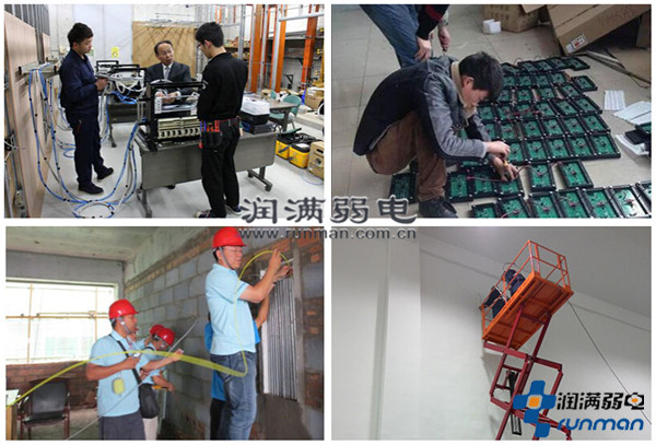 综合布线施工现场