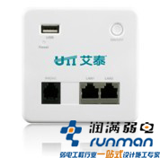艾泰无线ap