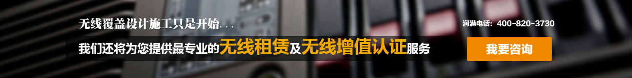 欢迎联系我们,咨询上海弱电总包,上海弱电布线,上海办公室网络,上海办公室装修工程,上海无线覆盖,上海监控
安装,上海安防监控,上海网络布线,上海网络工程方案等