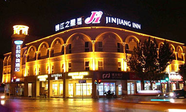 上海爱博家园五村