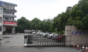 长沙教育学院IDC机房–KVM集中管控系统解决方案