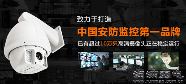 上海安防监控解决方案哪家强