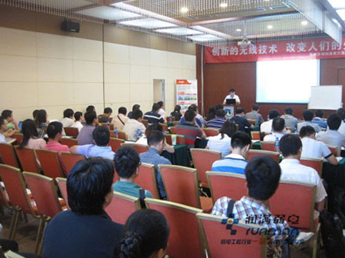 2013汉明科技渠道大会暨新产品全国巡展活动展开