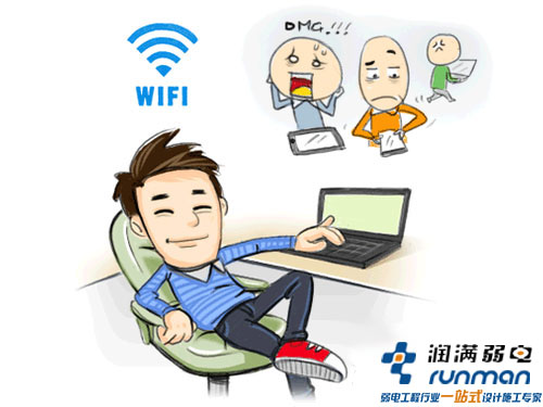 无线网络安全不容忽视，教你轻松搞定