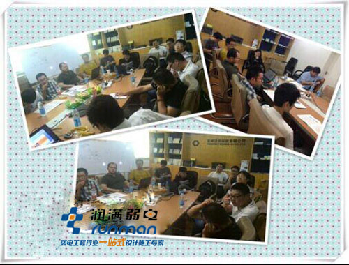 公司参加汉明2014年华东合作伙伴培训会