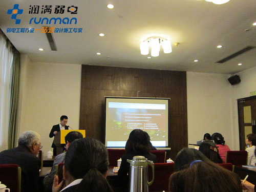 润满无线参加AirTight 2015无线渠道交流会