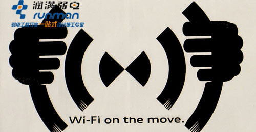 路由器的无线网络技巧