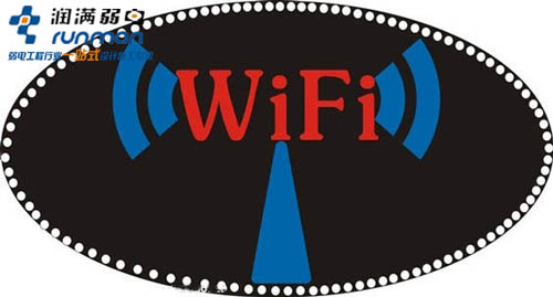 【上海无线覆盖资讯】无线网络的辐射大不大
