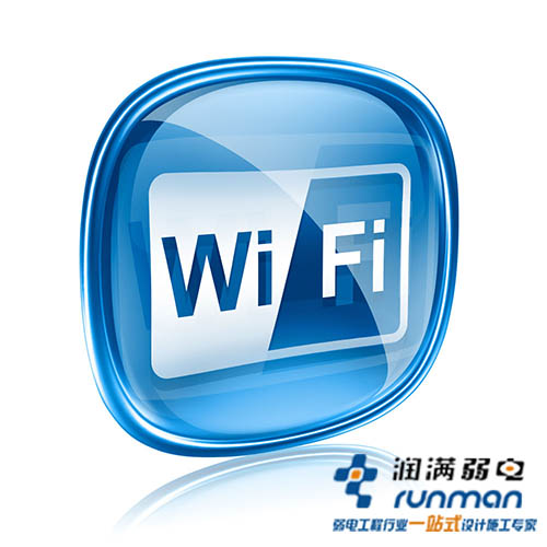 什么叫wifi