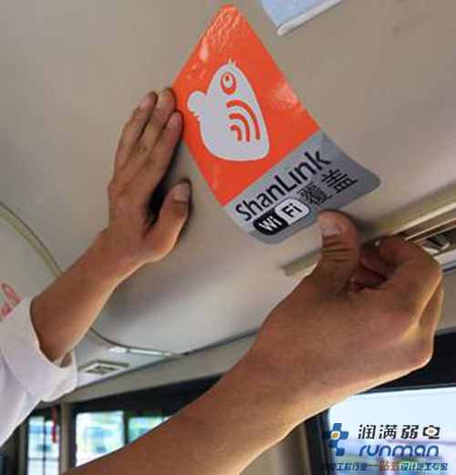 公共wifi难题各公司为何这么纠结