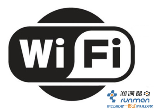 最安全Wifi接入的实践是什么？