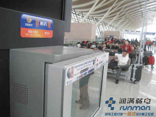 北京机场推出登机牌wifi网络认证系统