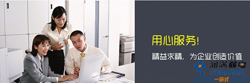 上海无线覆盖看润满怎么独领风骚