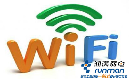 无线覆盖安全策略在企业的应用