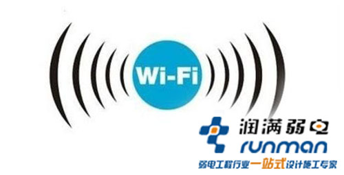 无线覆盖局域网在企业中的特殊用处