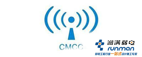 无线覆盖网络如何使用才能更安全