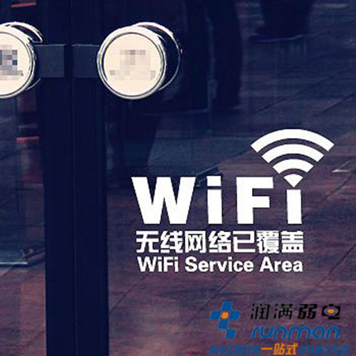 在无线覆盖里面是怎么实现微信关注上网的？