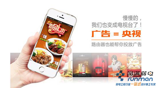 什么是wifi营销，无线覆盖营销的具体方案