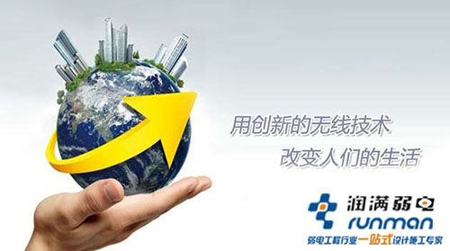 无线覆盖Portal认证管理系统