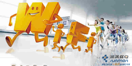 润满带你分析商业无线覆盖市场