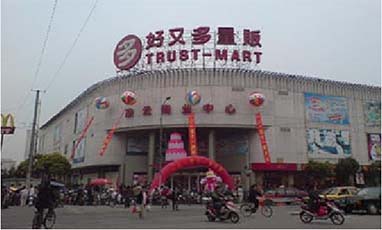 上海好又多(凌云店)综合布线成功案例