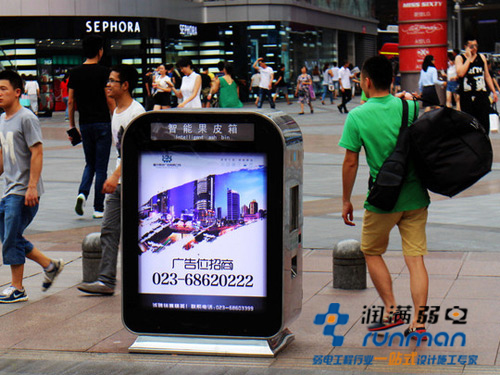 奇葩的想法：“垃圾桶当wifi覆盖热点”